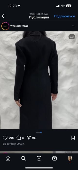 Пальто силуэтное