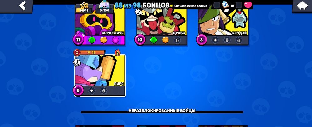 Продам акк в бравл старс