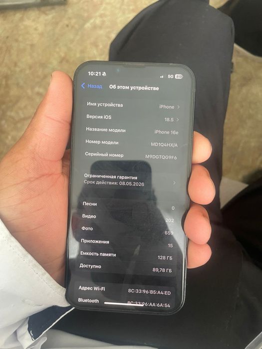 Айфон 16е состояние идьяльное