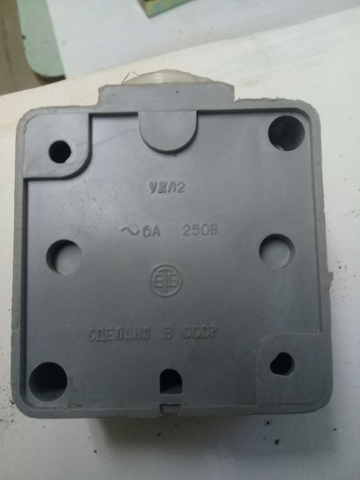 Выключатели сетевые 250 вольт, 6 ампер. СССР.