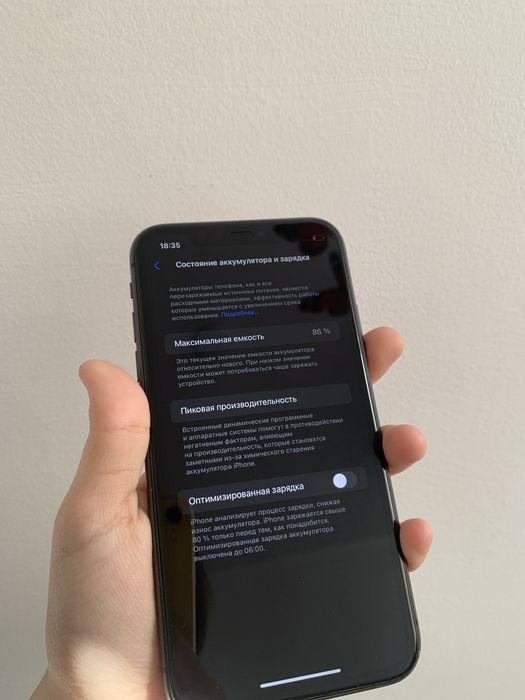 Айфон 11 64гб бу