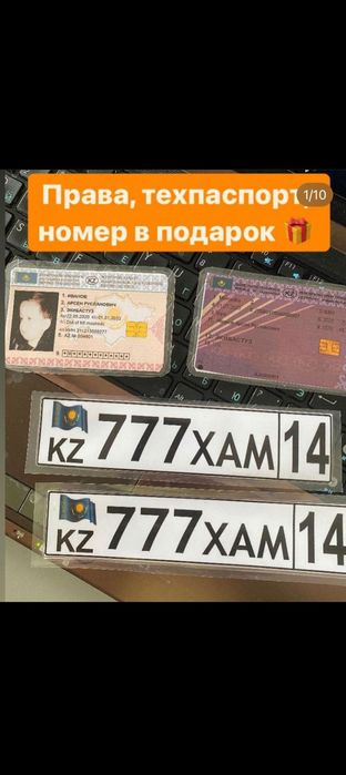 Детский геленваге