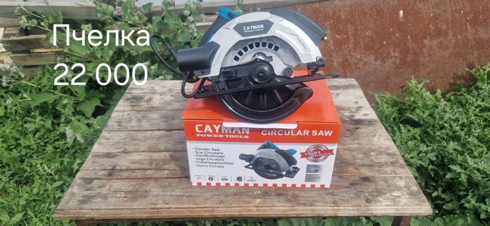 Электроинструмент китай