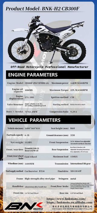 Крос Ендуро 300 CC НОВ