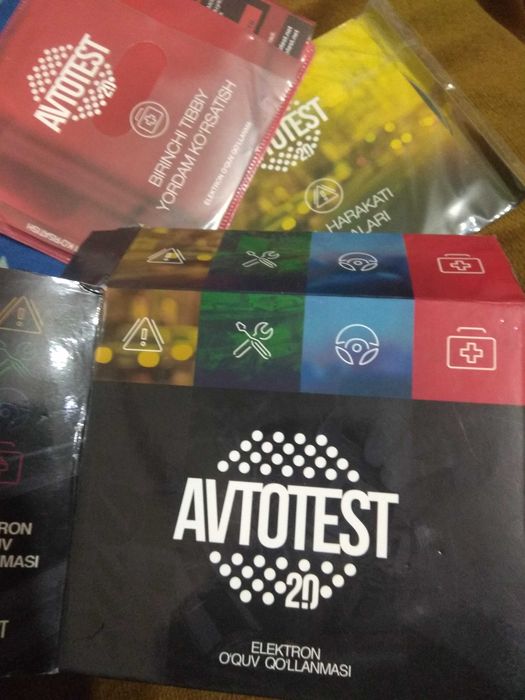 Автотест и Дискеты Флоппи