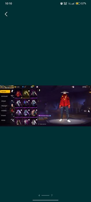 Фри Фаер 3000 тг