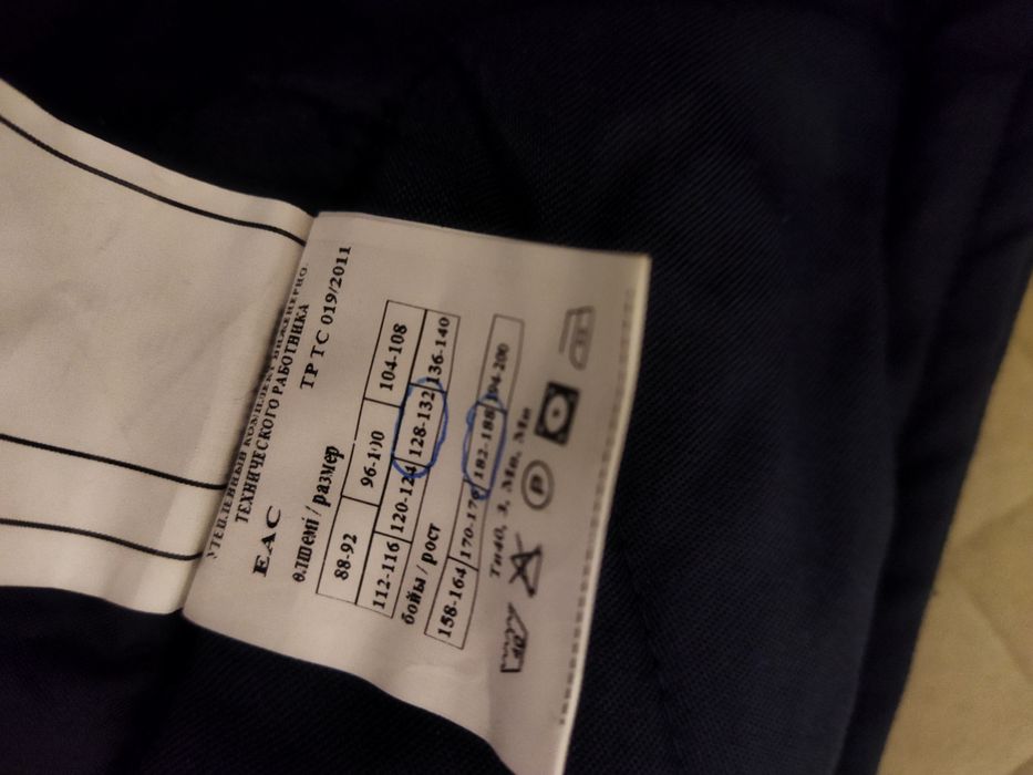 Продам зимние ватники