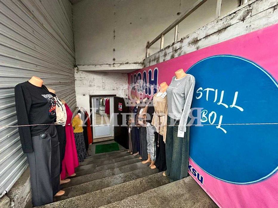 комерческое предложение