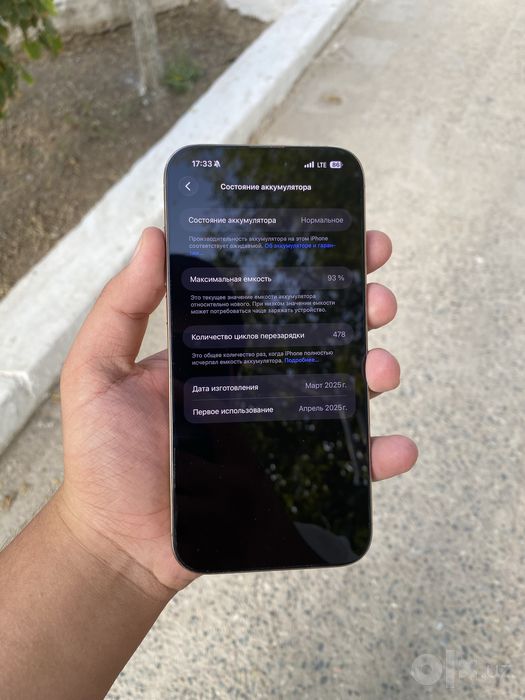 Iphone 16 pro max