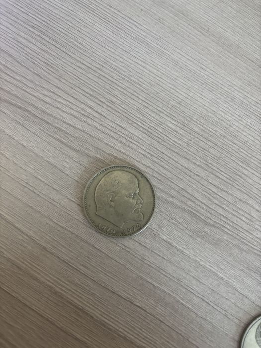 рубль 1870г 1970г