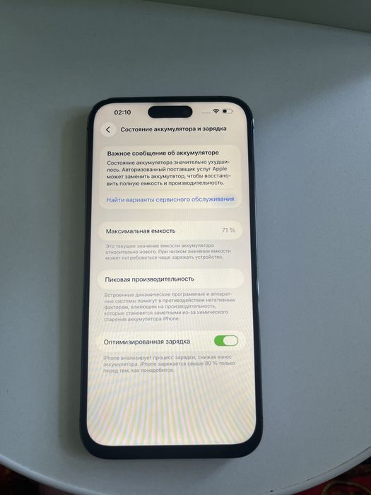 Айфон 14 про макс iPhone 14 pro max сатылады