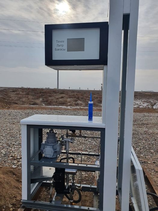 газ заправка агзс  цистерна