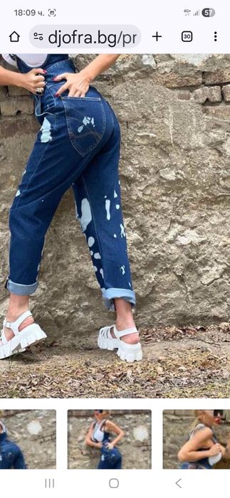 Дънки Джофра размер 30