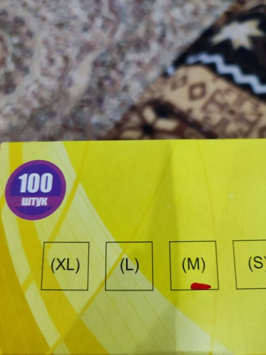 Перчатки латексные опудренные. Размер М