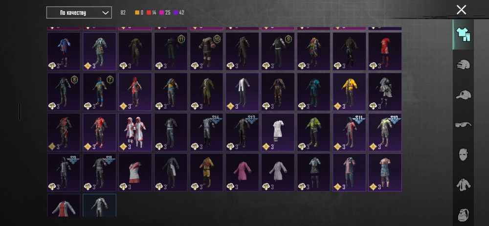 Page акаунт игры