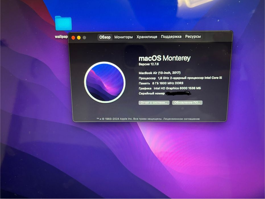 Macbook air 2017 8/256gb