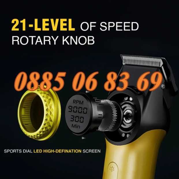 Безжична машинка за подстригване VGR 001, машинка за коса /синя, златна и червена/