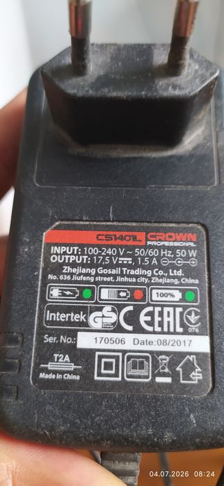 Продам зарядное устройство