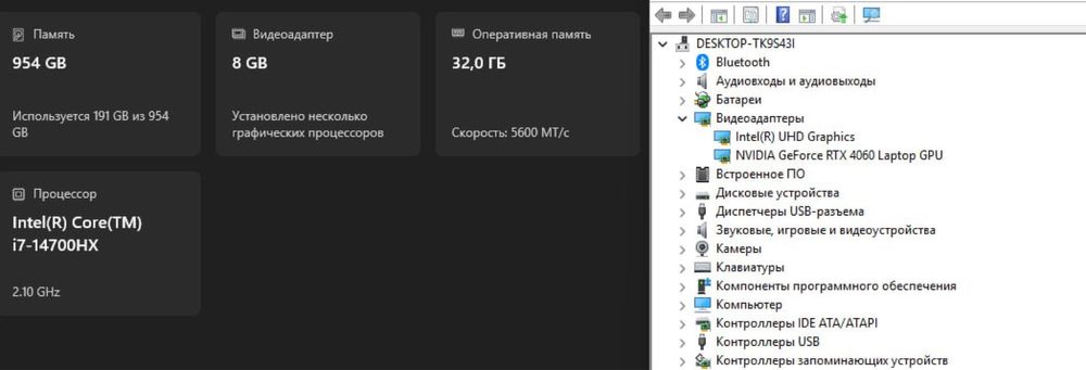 Lenovo LOQ 15IRX9 | i7-14700HX | RTX 4060 | 32GB DDR5