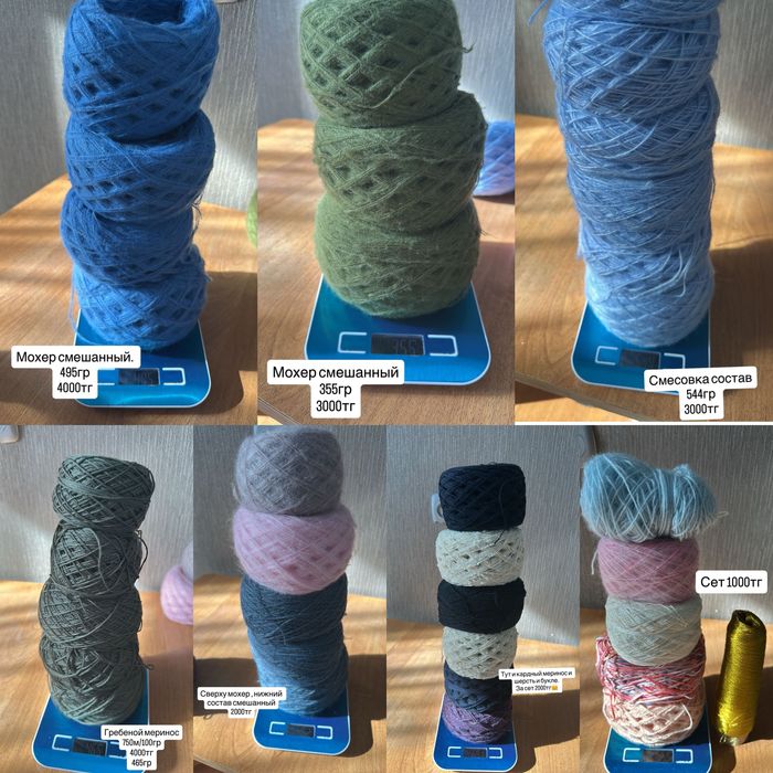 Распродажа итальянской пряжи