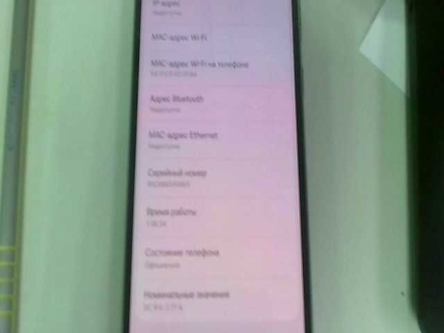 Samsung Galaxy S23 FE  Память: 128 Gb