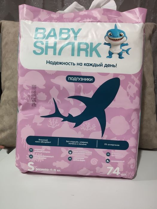 памперсы детские