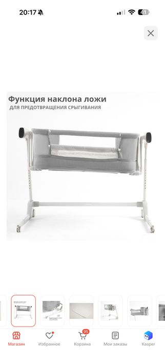 Шезлонг Wingoffly 3в1 люлька - колыбель серый