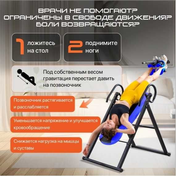 Продам Инверсионный стол Genau EA-350 синий