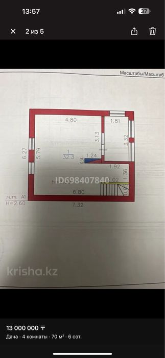 Продается дача в хорошем районе