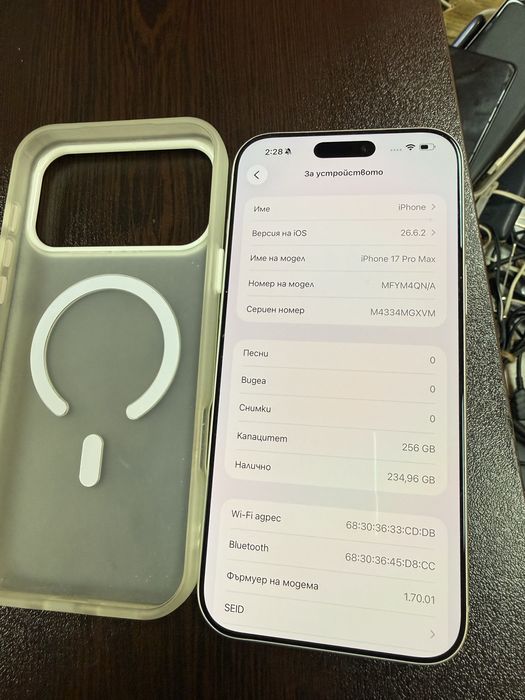 Iphone 17 pro max 256