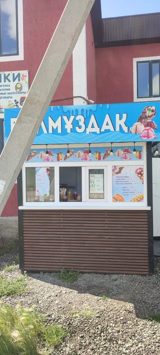 Продам киоск под мороженое