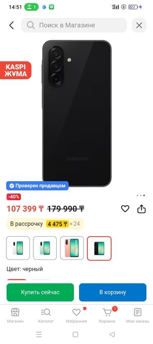 Продам телефон самсунг