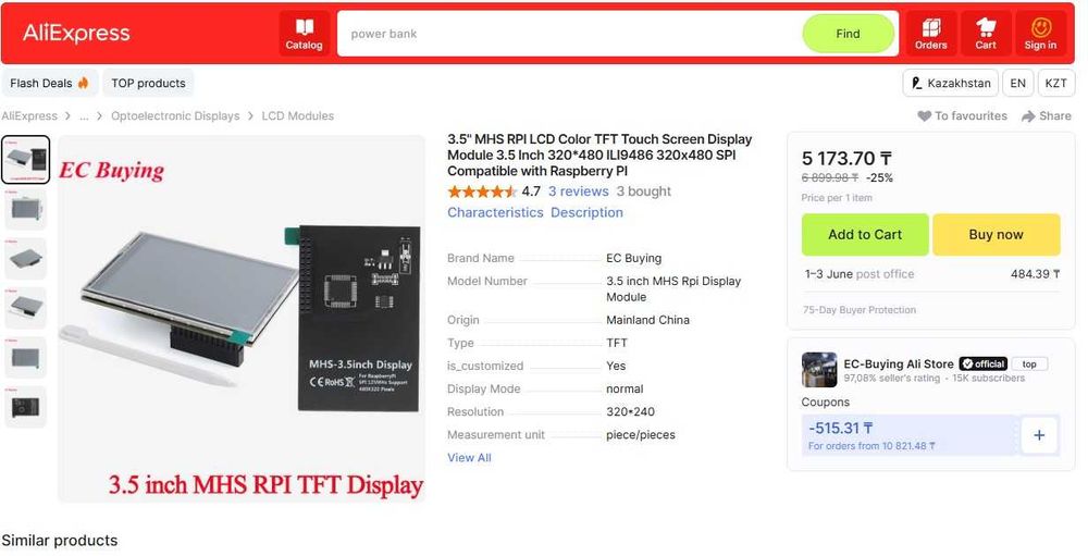 3.5inch RPi LCD дисплей 320×480px