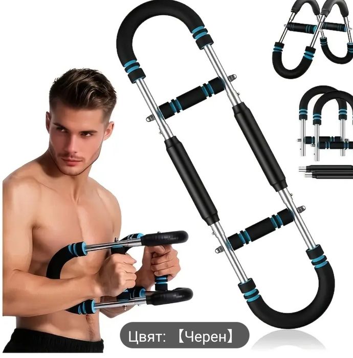 Тренажор за гърди и ръце