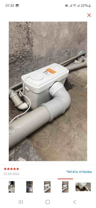 Канолизиционый насос