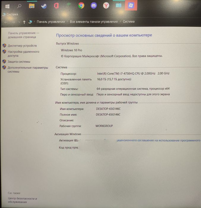 Asus Ноутбук продам