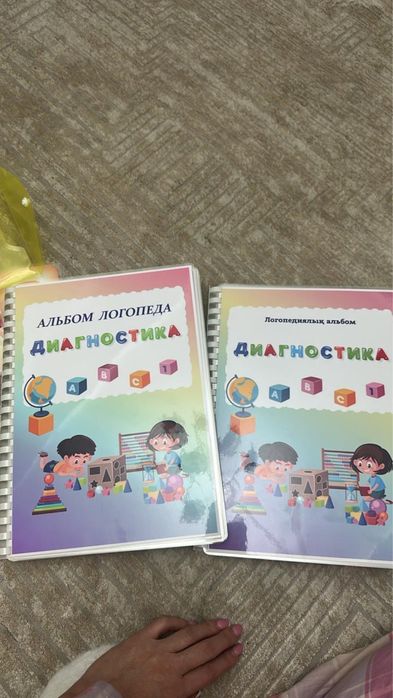 Книжка развивашка