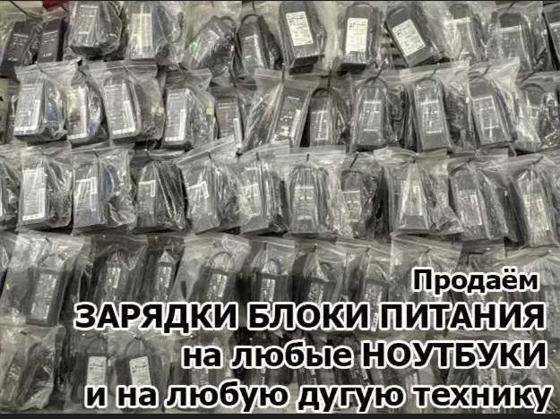 есть на любой телевизор - блок питания внешний