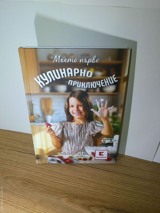 Детска литература