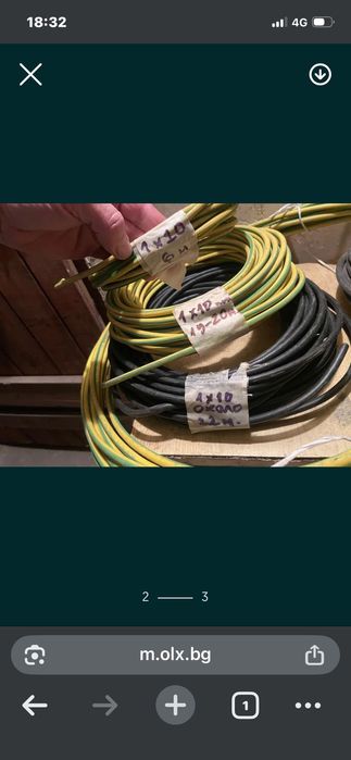 Кабели ПВ-А2  1х10 , 1х16 , 1х25 , 1х35, 1х50