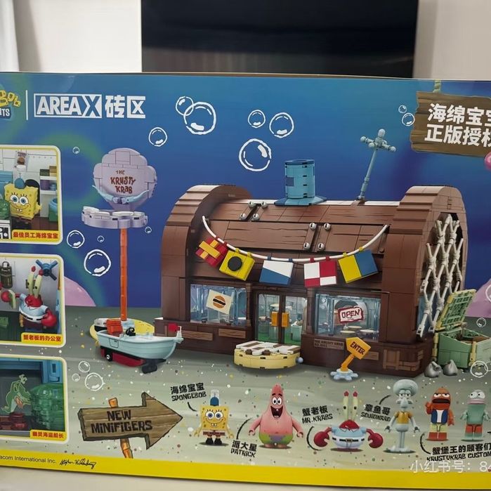 AREAX конструктор красти крабс (Спанч боб)