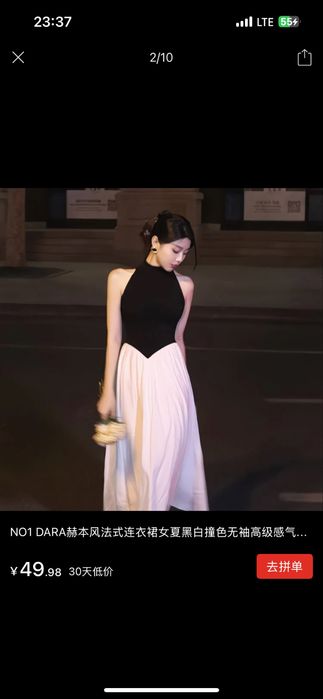 Продам платье, новое размер 44-46