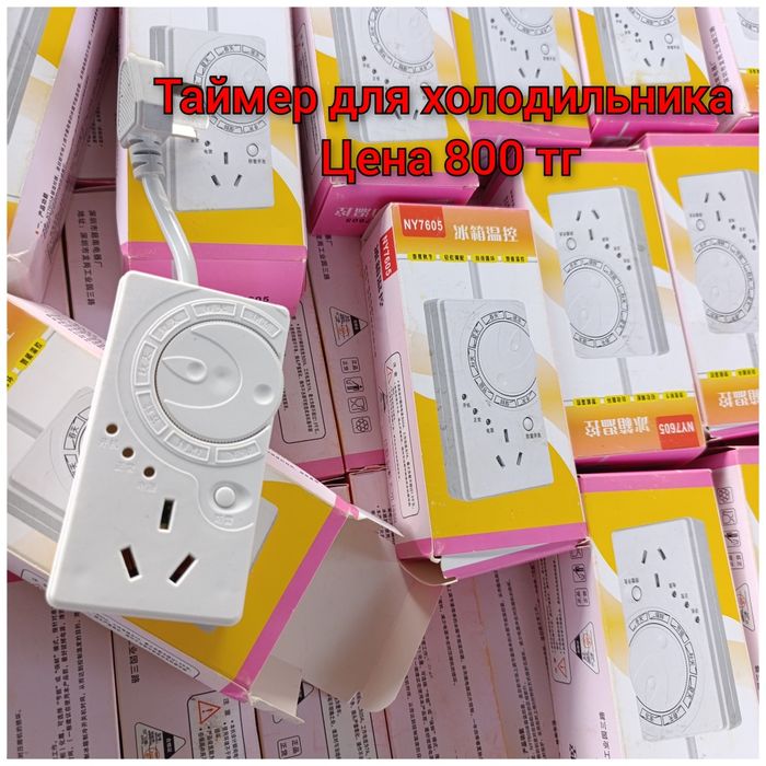 Плата модуль управления вентилятор для холодильника Haier