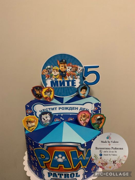 Картонена торта с различни теми и пълнеж