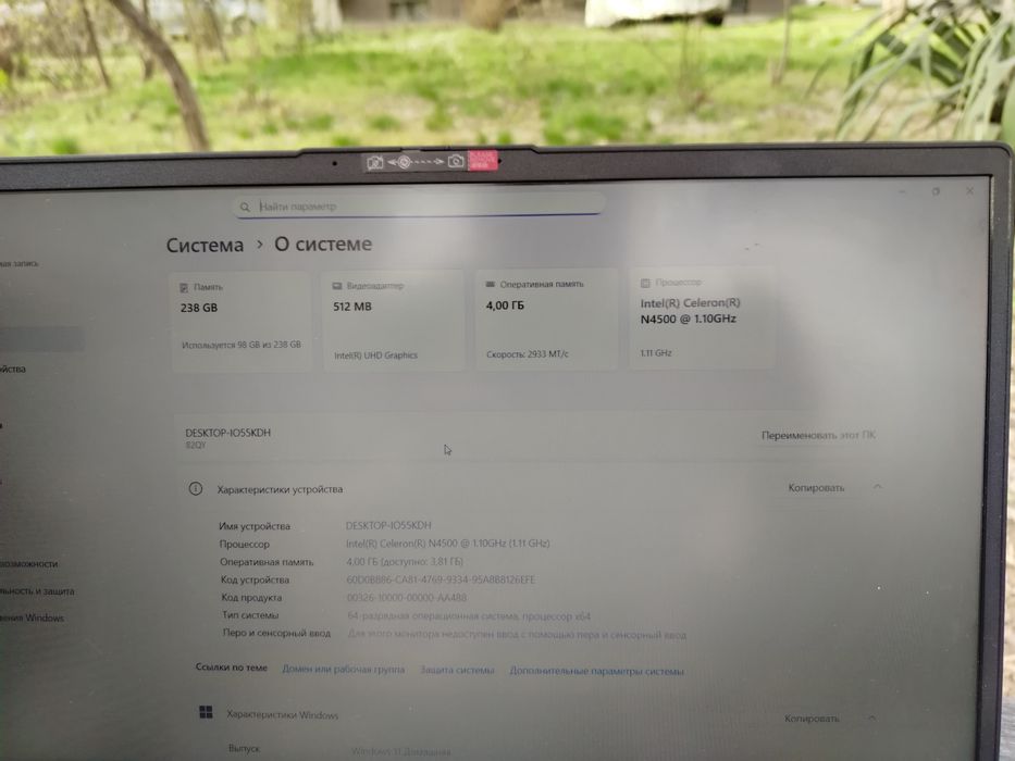 Продаю ноутбук LENOVO