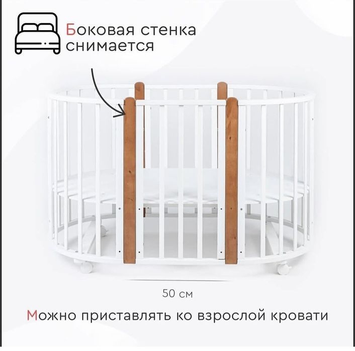 Кровать детская трансформер