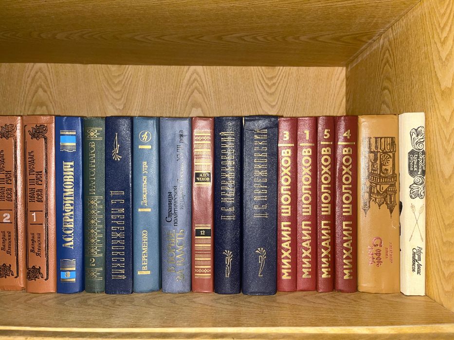 Книги старых времен