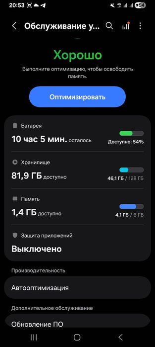 Samsung A 14 обмен