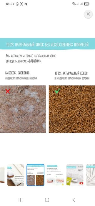 Детская кровать Алита 3