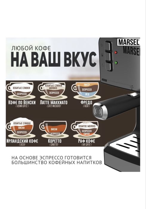 Продам кофемашинку